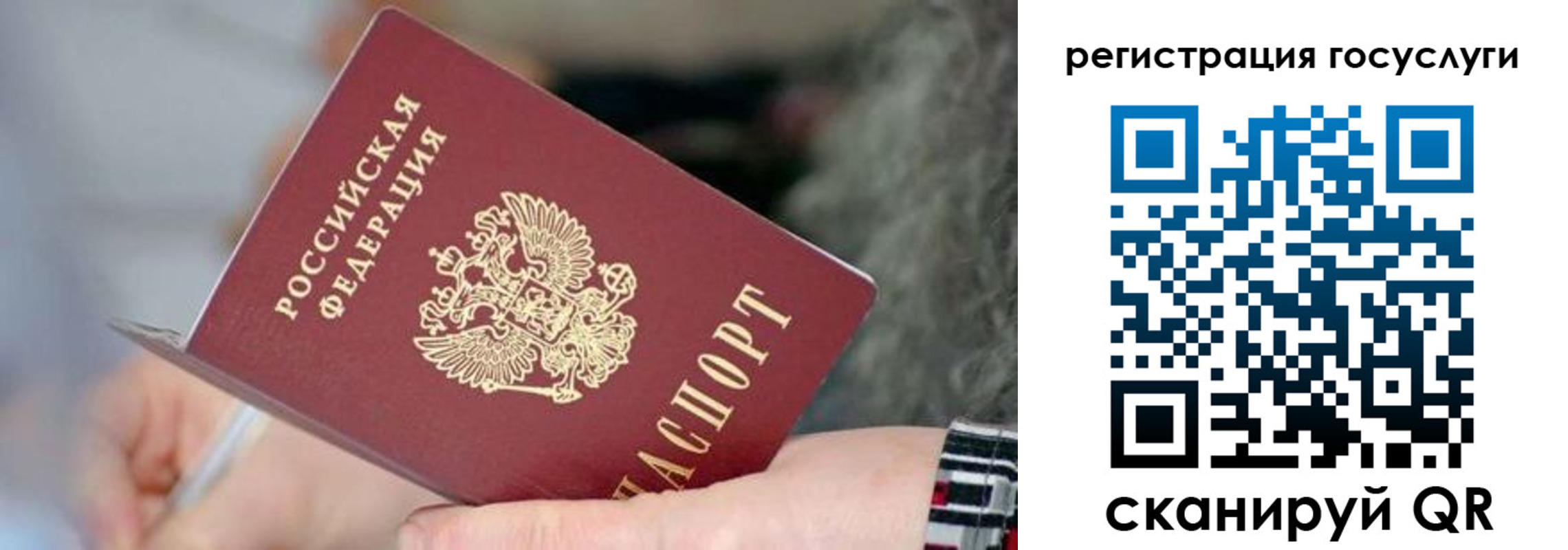 временная регистрация в квартире в Невельске