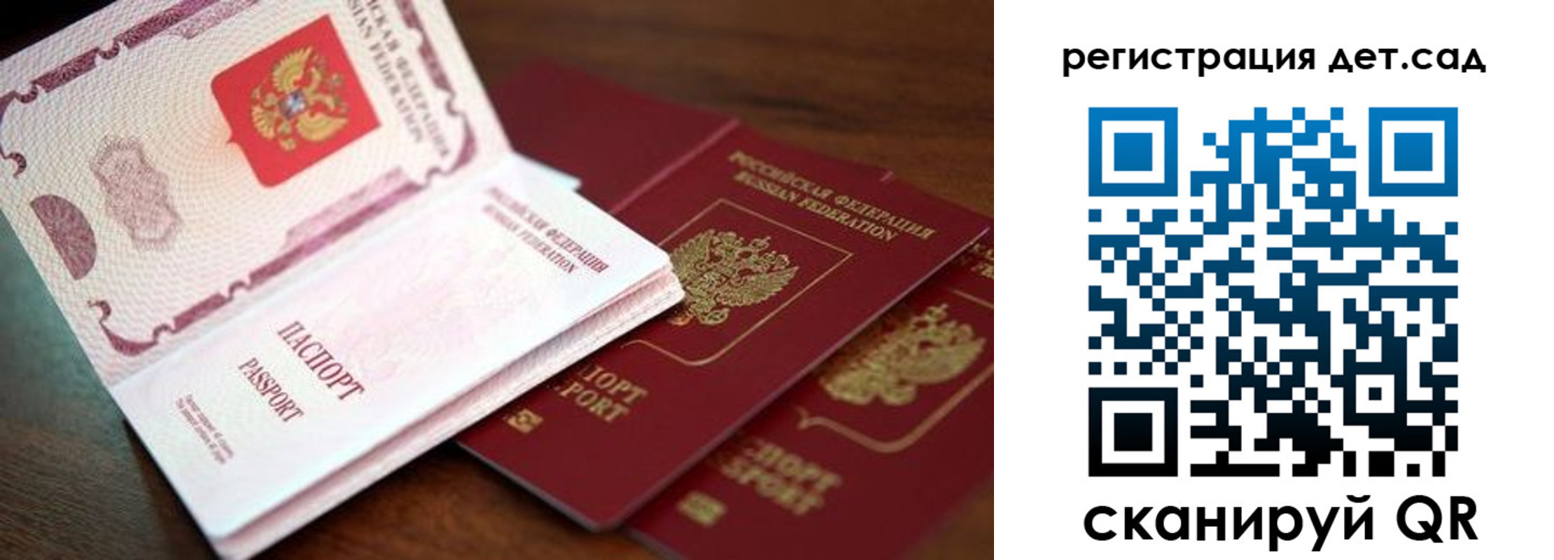 прописка в квартире в Невельске